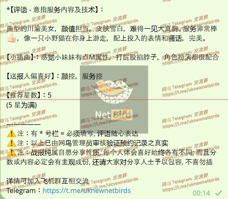 戰號 1160 2.jpeg